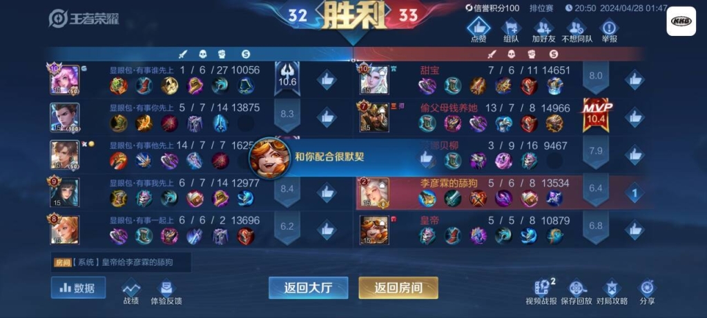 王者荣耀透视挂收费版– 王者荣耀透视挂收费版：探索游戏边界的神奇道具