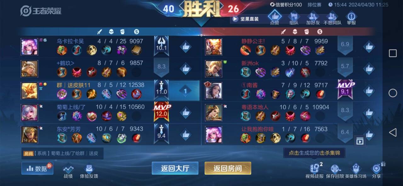 王者荣耀iOS辅助发卡网：助你成为峡谷之巅的无敌王者