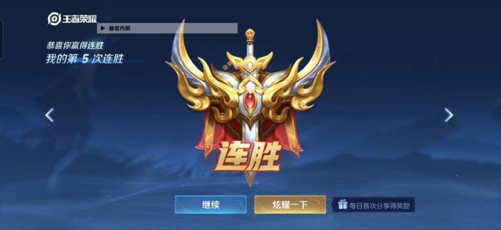 揭秘《王者透视》背后的神秘力量
