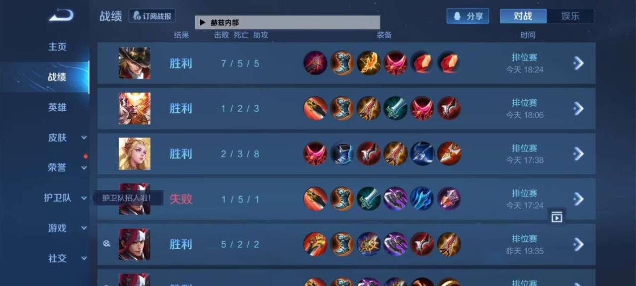王者荣耀辅助iOS发卡网——让你轻松制霸峡谷