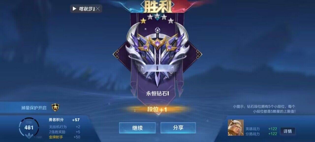 想要王者荣耀发卡？辅助发卡网来帮你