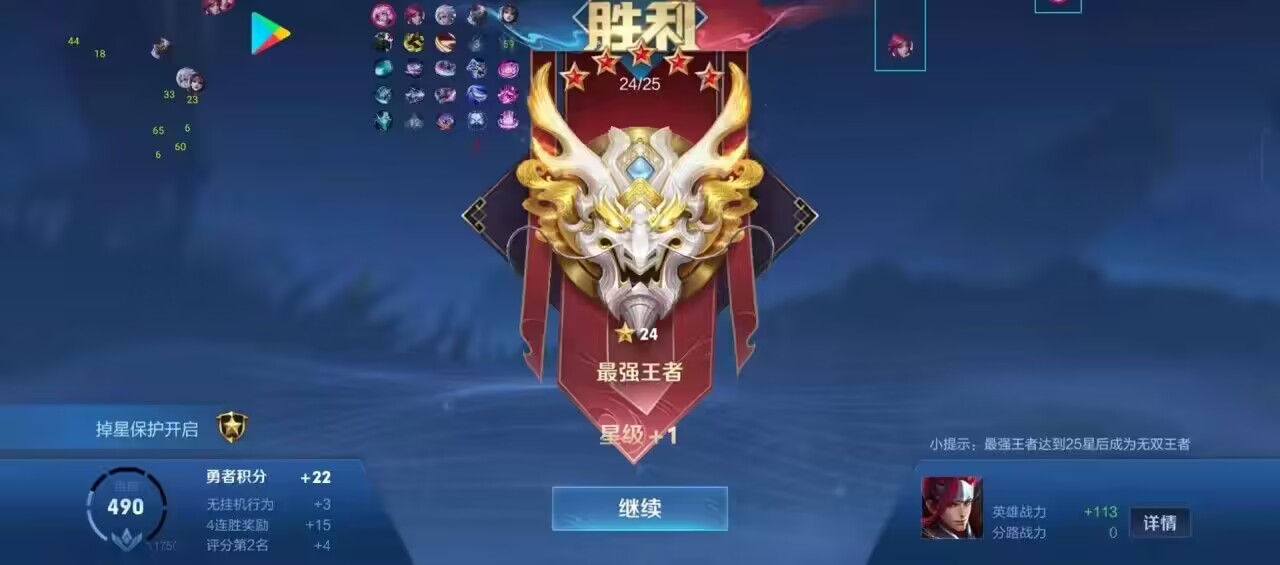 王者荣耀辅助克制关系表，硬辅软辅谁更胜一筹？