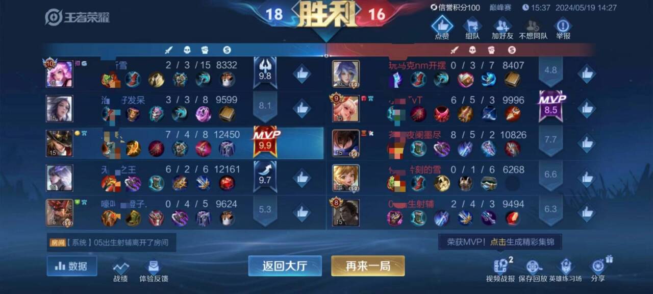 王者荣耀外挂发卡网无限点券大，究竟几何？