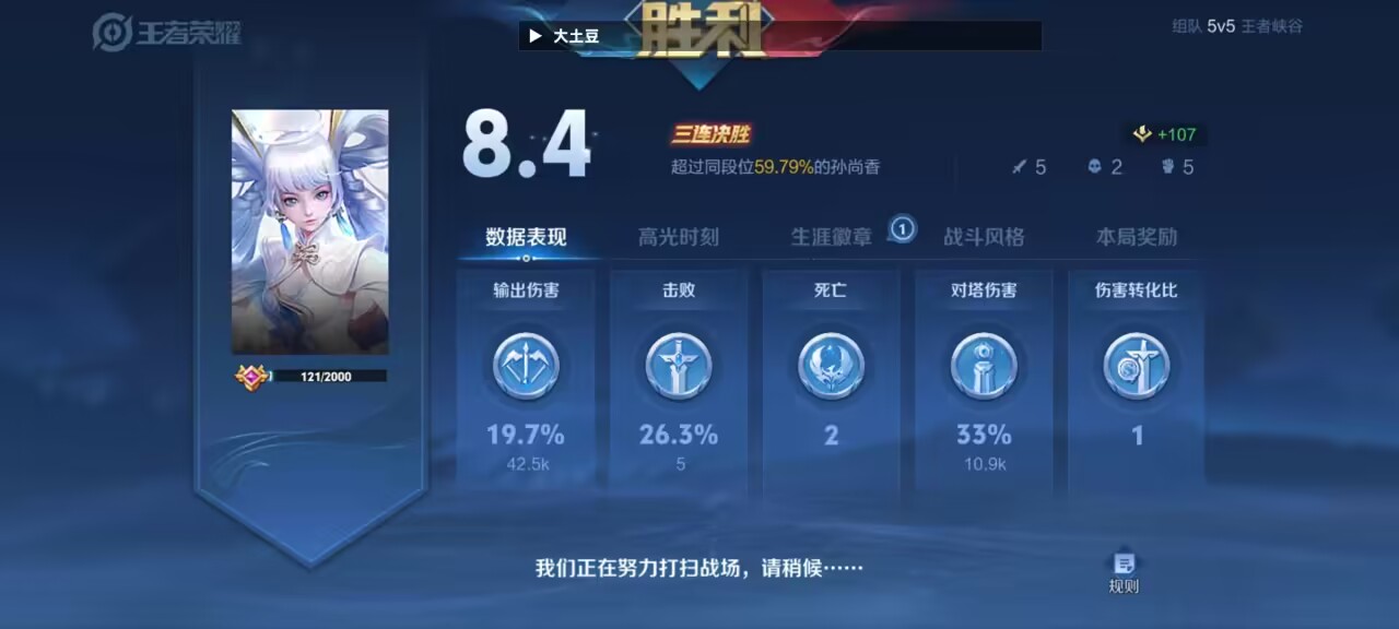 王者荣耀科技卡盟网揭秘：透视外挂原理及剖析