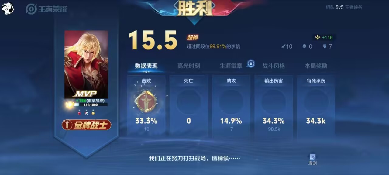 王者荣耀外挂购买网站–王者荣耀外挂购买平台-探索游戏边界的秘密武器