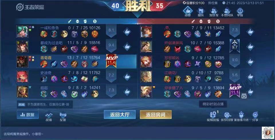 王者荣耀修改器含透视外挂 还存安全且涉嫌违法