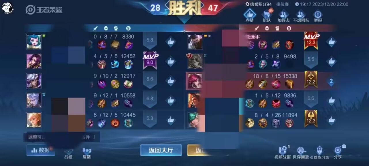 王者荣耀国标发卡引关注，交易存，玩家需谨慎