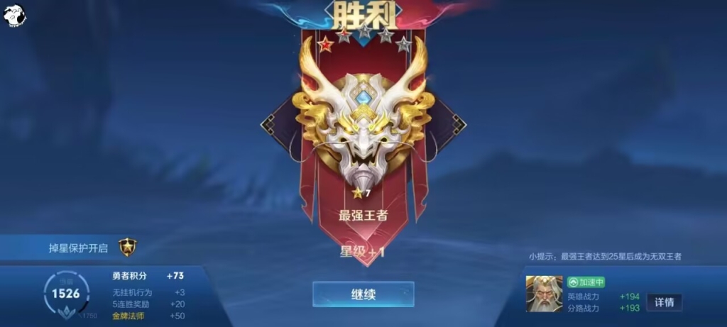 王者荣耀透视发卡网，开启游戏中最强视野”