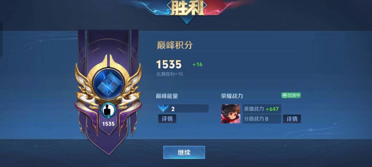 王者荣耀透视辅助免费版，瞄准敌人如探囊取物！