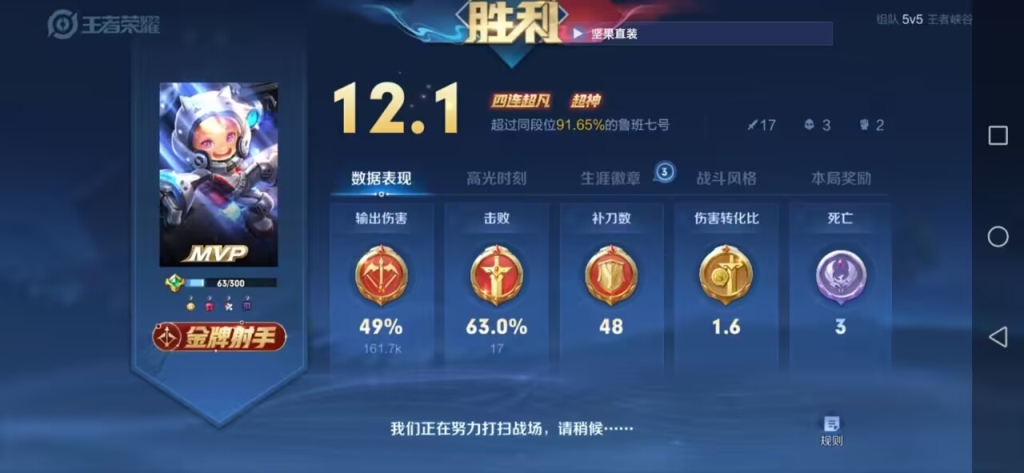 想要成为王者荣耀高手?来网购买透视辅助发卡吧! 想要成为王者荣耀高手?来网购买透视辅助发卡吧!