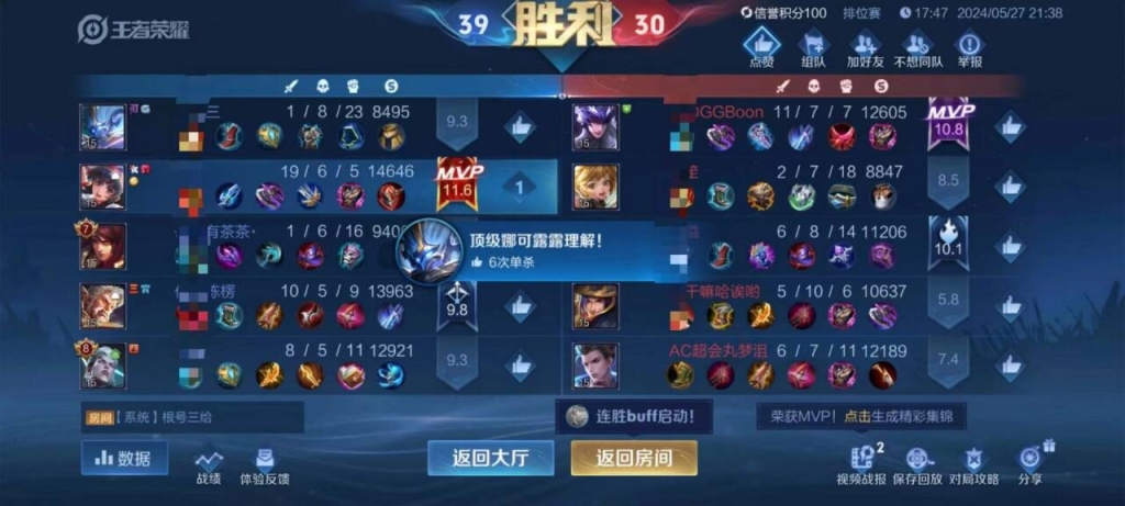 想要成为王者？快来王者荣耀辅助发卡网！