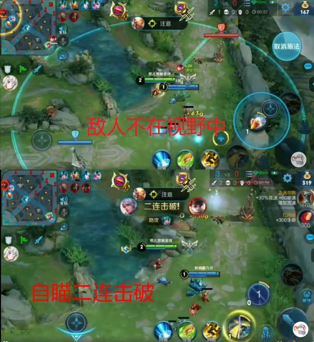 王者荣耀外挂网站背叛游戏规则，使用外挂危害多