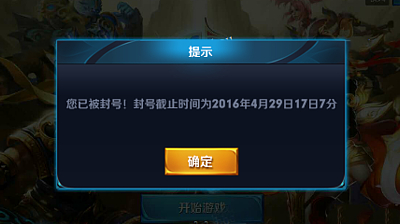 王者荣耀外挂泛滥：透视软件与卡盟发卡网破坏游戏公平性，玩家信心受挫