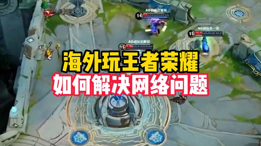 探讨王者荣耀外挂软件对游戏公平性的破坏及非法交易问题