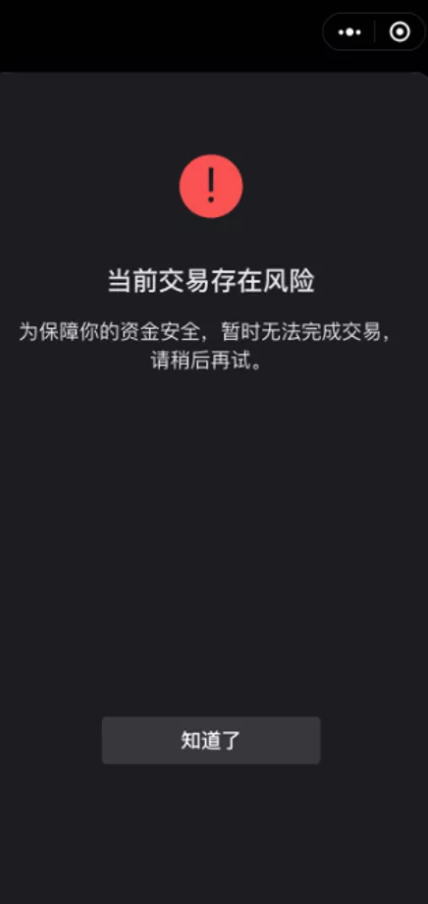 游戏挂卡盟含非法内容，破坏游戏公平性及或涉诈骗风险的分析