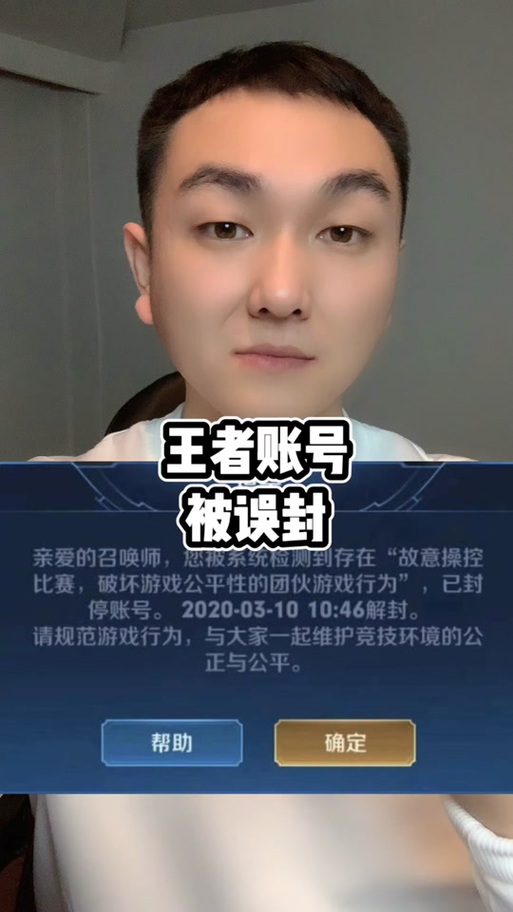 坚决反对王者荣耀外挂软件,维护游戏公平性与乐趣 坚决反对王者荣耀外挂软件,维护游戏公平性与乐趣
