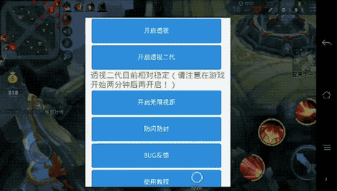 王者荣耀外挂问题严重，天美严密监控系统打击外挂，维护游戏公平性