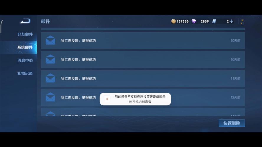 王者荣耀非法辅助获取途径的危害与风险:保护游戏公正性与玩家安全 王者荣耀非法辅助获取途径的危害与风险:保护游戏公正性与玩家安全