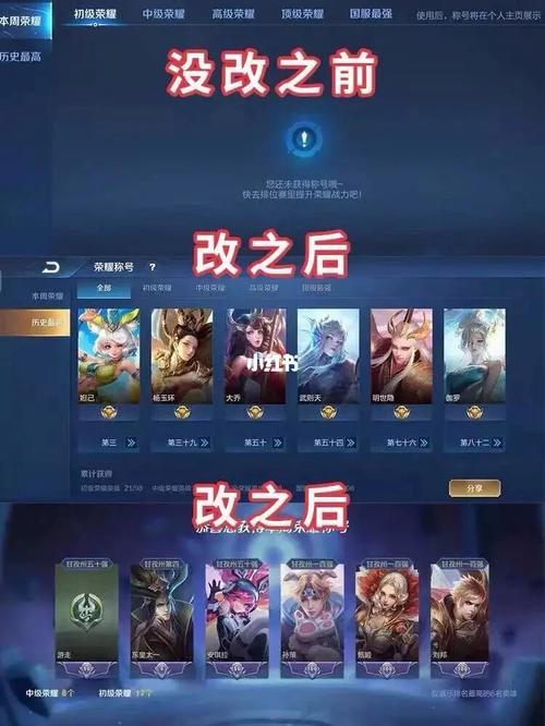 王者荣耀等游戏外挂现象严重,免费外挂潜藏风险与法律后果 王者荣耀等游戏外挂现象严重,免费外挂潜藏风险与法律后果
