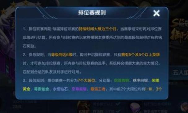 王者荣耀外挂行为破坏公平性,免费外挂隐藏风险威胁玩家权益 王者荣耀外挂行为破坏公平性,免费外挂隐藏风险威胁玩家权益