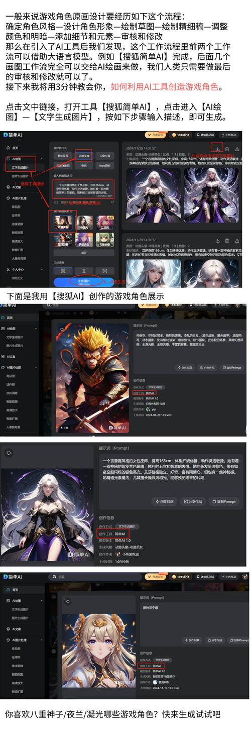 王者荣耀辅助项目包含透视外挂，破坏游戏公平性与玩家乐趣